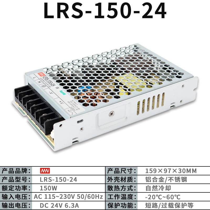 メーカー直販lrsシリーズ大電力調整直流12変圧器充電杭適合スイッチング電源24V|undefined