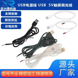 LED连接件;连接器;其它LED配件