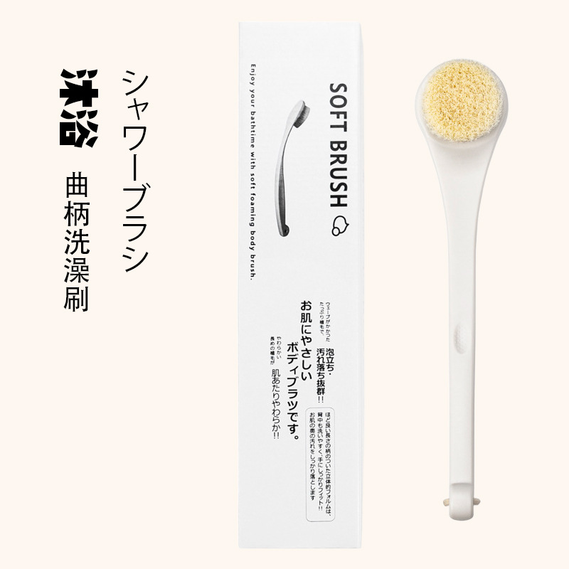 Estilo japonés no impreso cepillo de baño buen producto manivela baño cepillo baño nuevo mango curvado masaje cepillo entrega de una sola pieza