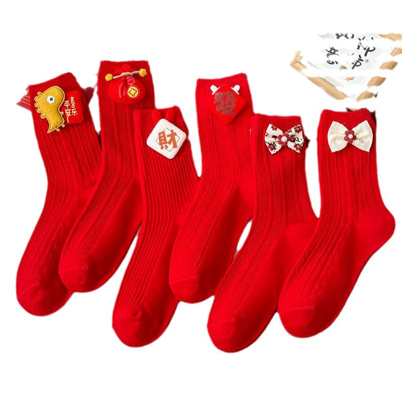Б Birthday шарм, праздничный улун Да Хун Пао, демисезонные милые knee socks, средней длины