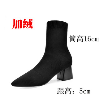 나뭇결 16cm [기모]