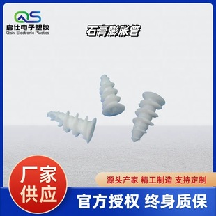 ������Û�ܰ�ɫPOM�ݽz �̶��� 25MM ����ʽ�^˨���q�� �Թ���Û