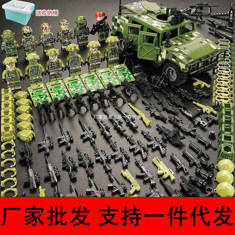 【厂家批发】雷霆击兵军事特种兵兼容乐高积木人仔小人偶士兵武器|undefined