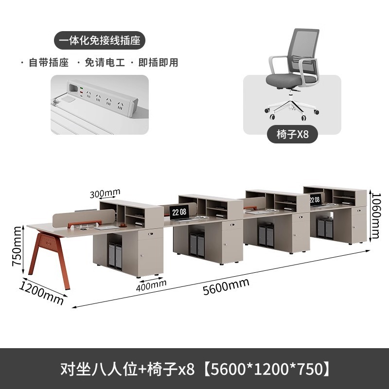 职员办公桌椅组合简约现代员工卡座四六人位办公桌屏风工位电脑桌|undefined