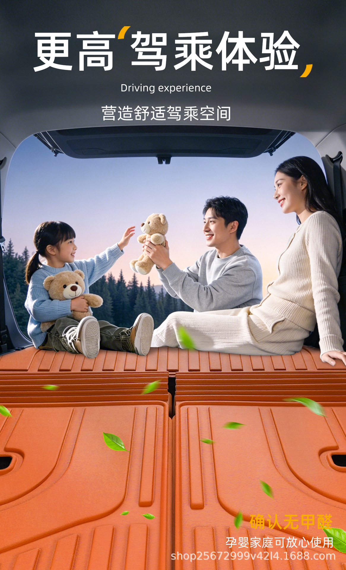 Suitable for Leapmotor C16 trunk mat, 24-27 models, specialized for five-seater and six-seater rear trunk TPE car trunk mat