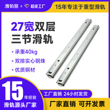 27MM�����P�܉�� SSRXY27����ʽ���P䓌�܉IDA76����304���Ի�܉