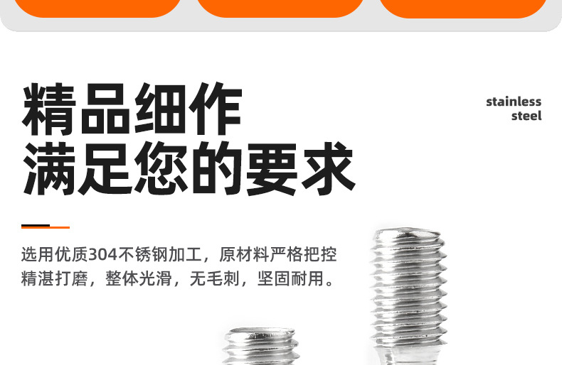304不锈钢圆头内六角松不脱螺丝_03_02.jpg