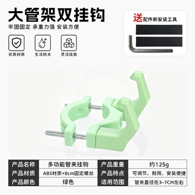 Other Electric Vehicle Accessories – modified multi-functional delivery hook, bumper - 1688-large-pipe-clamp-with-double-hooks-green-includes-installation-tools