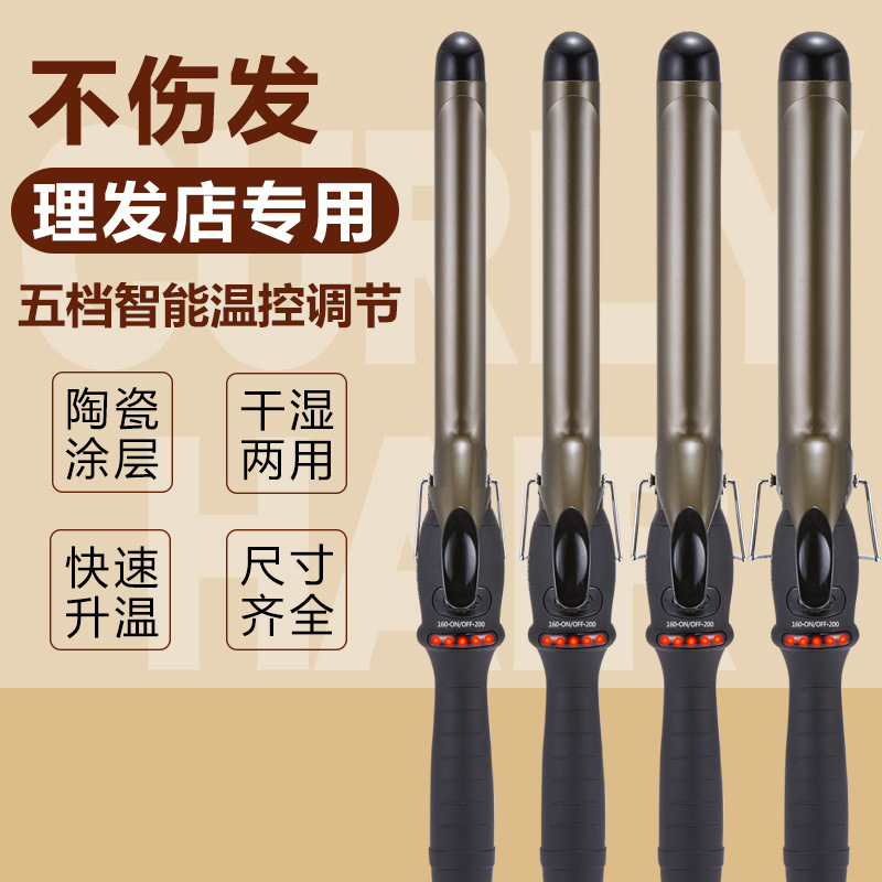 Hairdressing electric curlers barber shop makeup artist special curling iron large curling iron ceramic does not hurt hair curling wholesale
