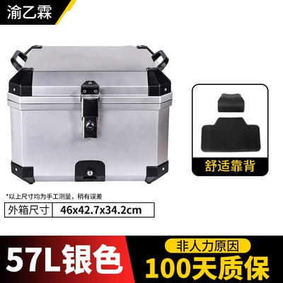 Box Waterproof Electric Vehicle | Motorcycle trunk - 57l-glacier-silver-shock-absorbing-base-backrest