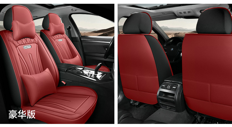25 Years Car Seat Cover New All-Inclusive Full Leather Business Car Seat Cushion Four-Season Universal Seat Cover Wholesale