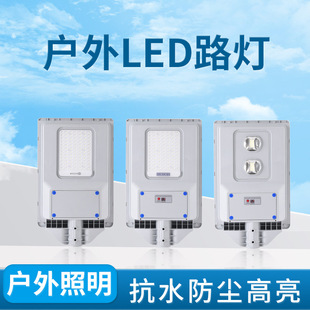 led street lamp municipal road die-cast aluminum single arm outdoor waterproof road lighting engineering high pole lamp street lamp