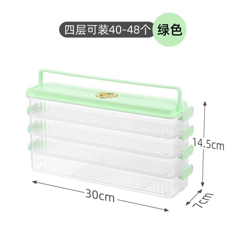 新しい家庭用冷凍餃子肉まん饅頭卵箱は冷蔵庫の冷凍密封食品の新鮮保持収納箱を厚くした|undefined