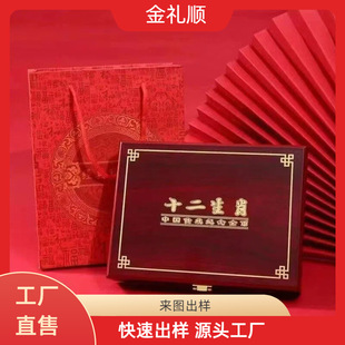 2026�R��½�ʮ����Ф���Ž��Sɫ�o��Ž�l�y�б��U�R�q�YƷ