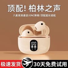 无线蓝牙耳机双耳降噪入耳适用于华为苹果小米vivoOPPO厂家直销