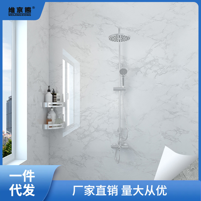 Bathroom Stickers Waterproof Wall Stickers Bathroom Tile Wall Wallpaper Toilet Wallpaper Self-Adhesive Moisture-Proof Poly
