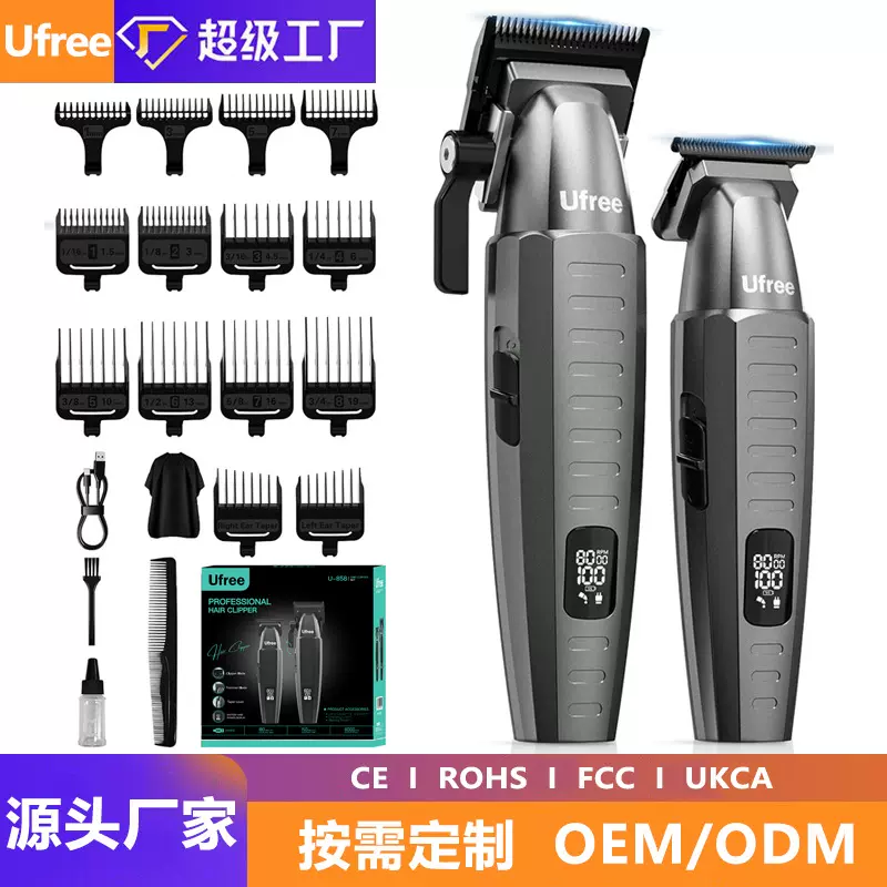 跨境新款电动理发器 发廊专用剃头推剪理发器专业男士推头子母机