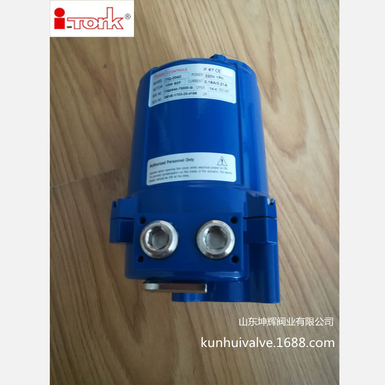 精小型电动执行器球阀蝶阀电动装置厂家直销角行程电动执行机构供