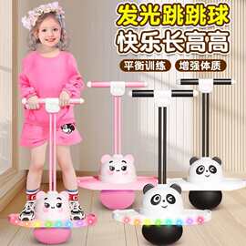 炫彩带灯球儿童平衡玩具弹力球幼儿园弹跳球弹力蹦儿童健身蹦蹦球