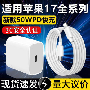 PD50W����^�m���O����侀iPhone17-15�O��8-14pm��������b���l