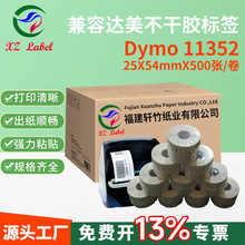 DYMO11352˺ _ ӡ˺ 11352錚˺ la˺