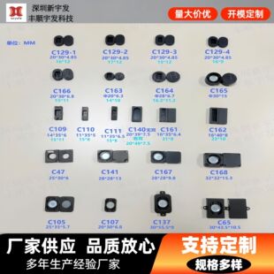 ǻ�w���䚤ע�ܼӹ� ���С������������⚤ABS �W�����㲿��