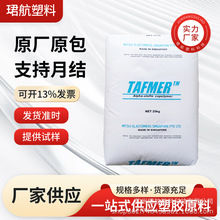 POE�������W DF810�������� �ɽ� �l���͵͜؛_��PP/PE���gԭ��