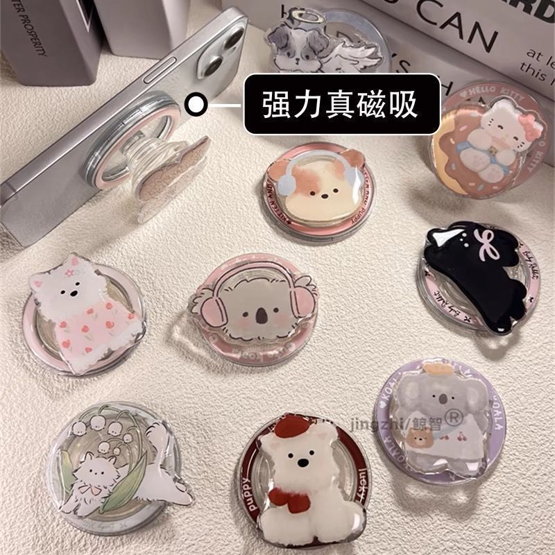 New MagSafe Magnetic Bracket Cute Cartoon Airbag Bracket Ring Strong Adsorption Crazy Dump New