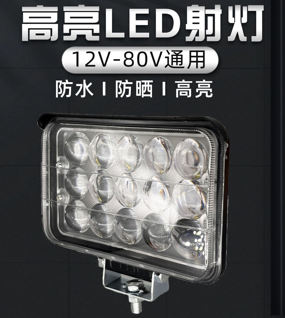 Super Bright Strong Light 12V-80V 3-Inch 4-Inch 5inch 7inch Square Lamp Model Modified Universal Car Led Headlight Spotlight