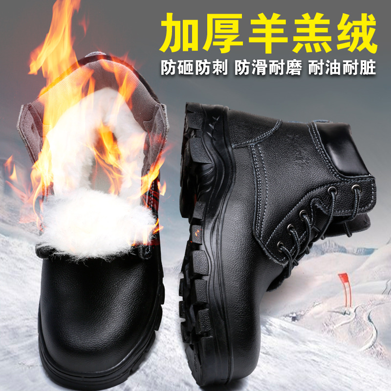 Winter high -end labor -friendly shoe wool cotton shoes men's work…