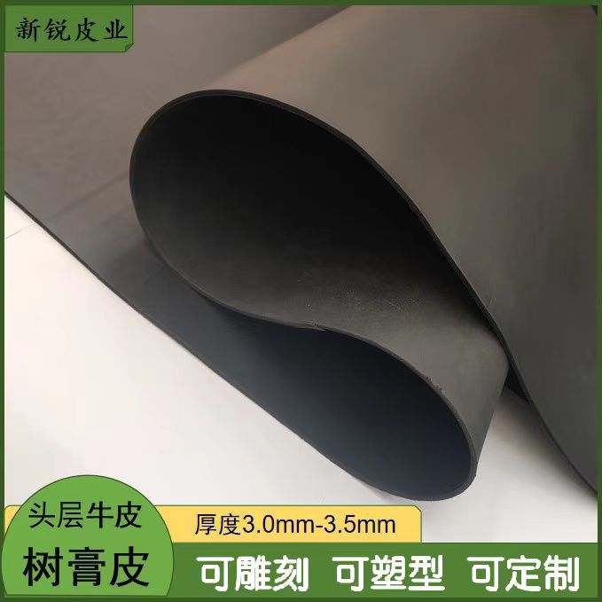 现货供应头层牛皮 3.0-3.5厚黑色植鞣皮牛皮 DIY手工树膏真皮皮料