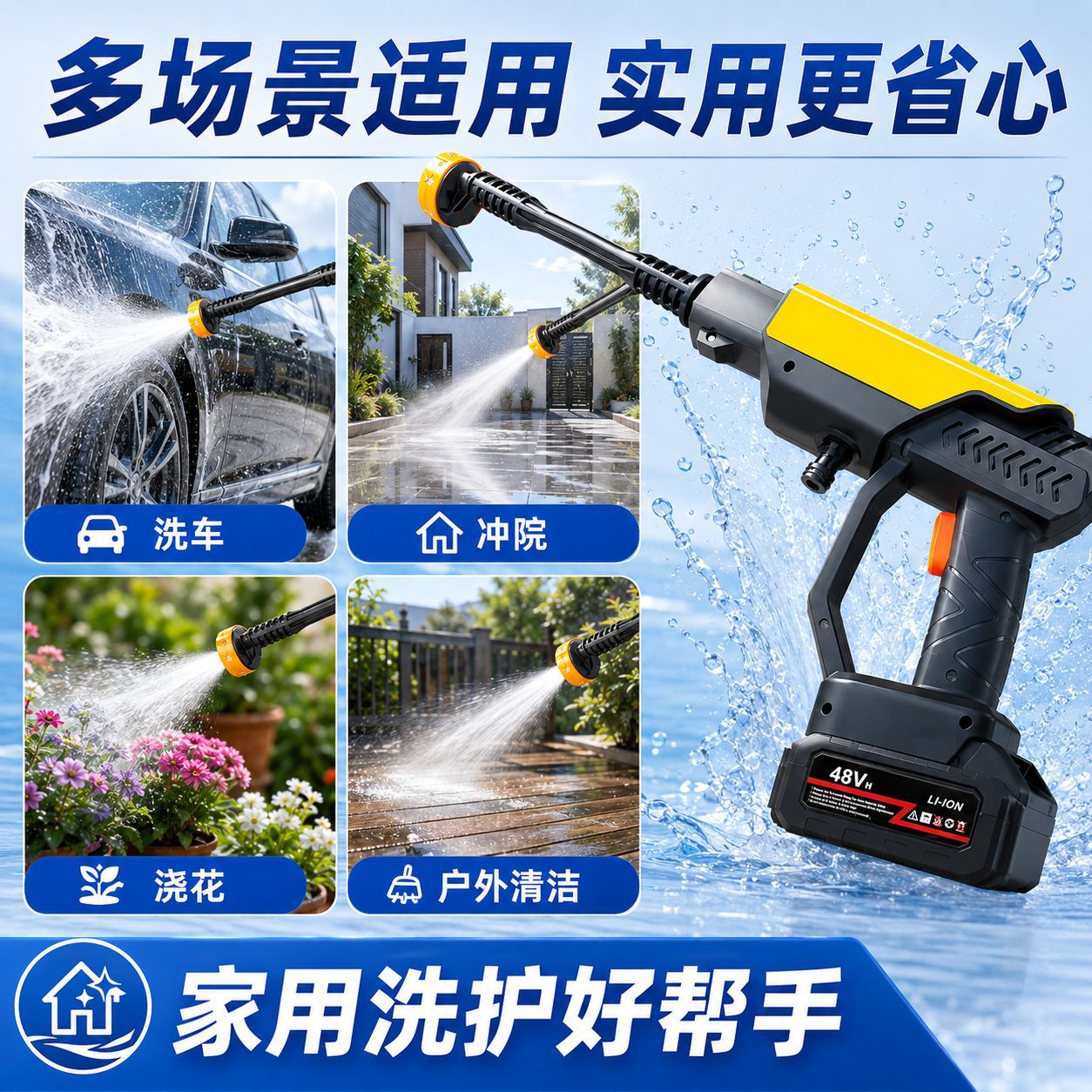 Cross-Border Direct Supply of Wireless High-Voltage Lithium Battery Car Washers, High-Power Motor Car Wash Water Guns, Portable High-Pressure Water Guns