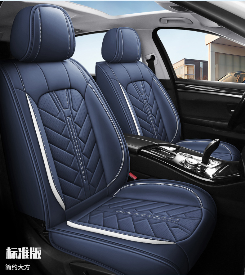 25 Years New Nappa Leather All-Season Car Seat Cushion All-Inclusive Full Leather Seat Cover Source Factory Export Wholesale