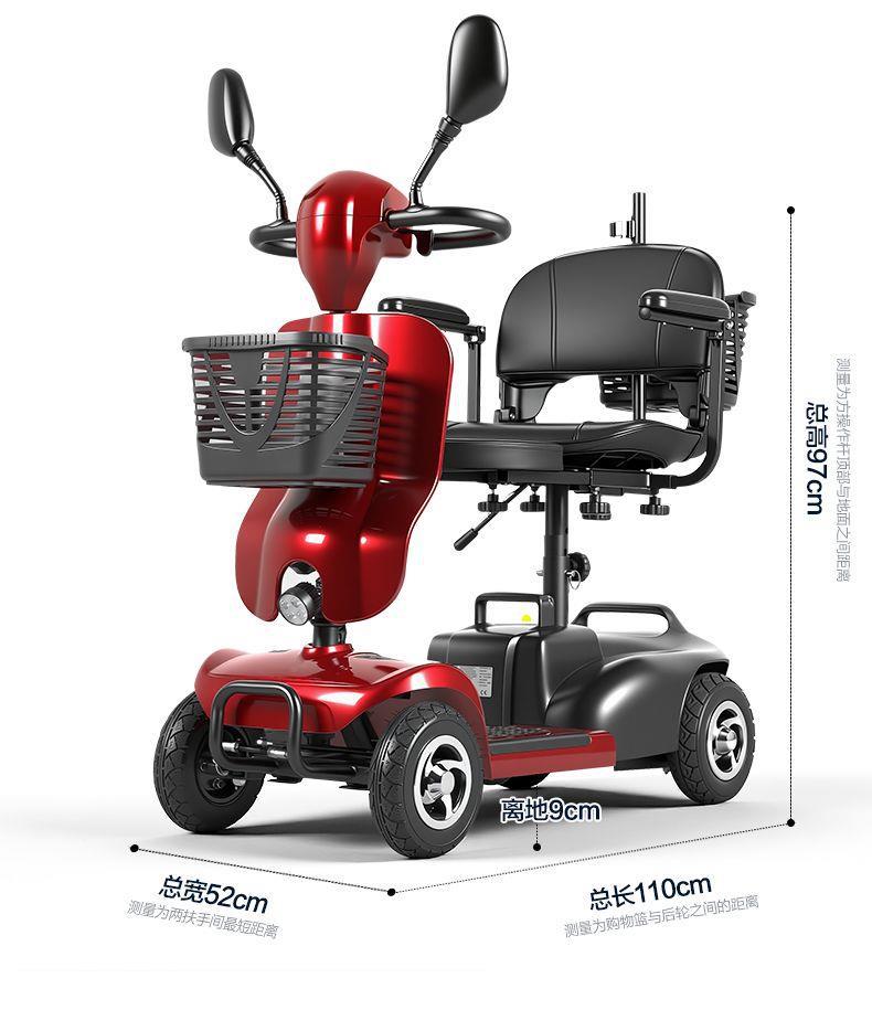 Four-Wheel Electric Mobility Scooter for the Elderly, Electric Assist Vehicle for Seniors, Electric Scooter for Disabled People, Foldable, Small, Low-Speed, for Home Use