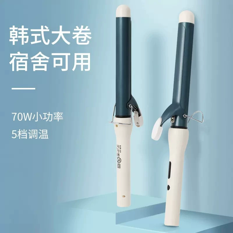 习尔 Curly harmless wavy bangs, no hair damage, 32mm