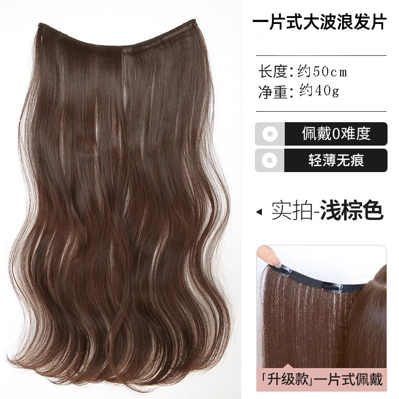 Peruca de cabello para mujeres de una pieza de cabello rizado largo ultra delgado aumento de cabello flojo pieza de cabello natural ondas grandes extensiones de cabello invisibles sin marcas