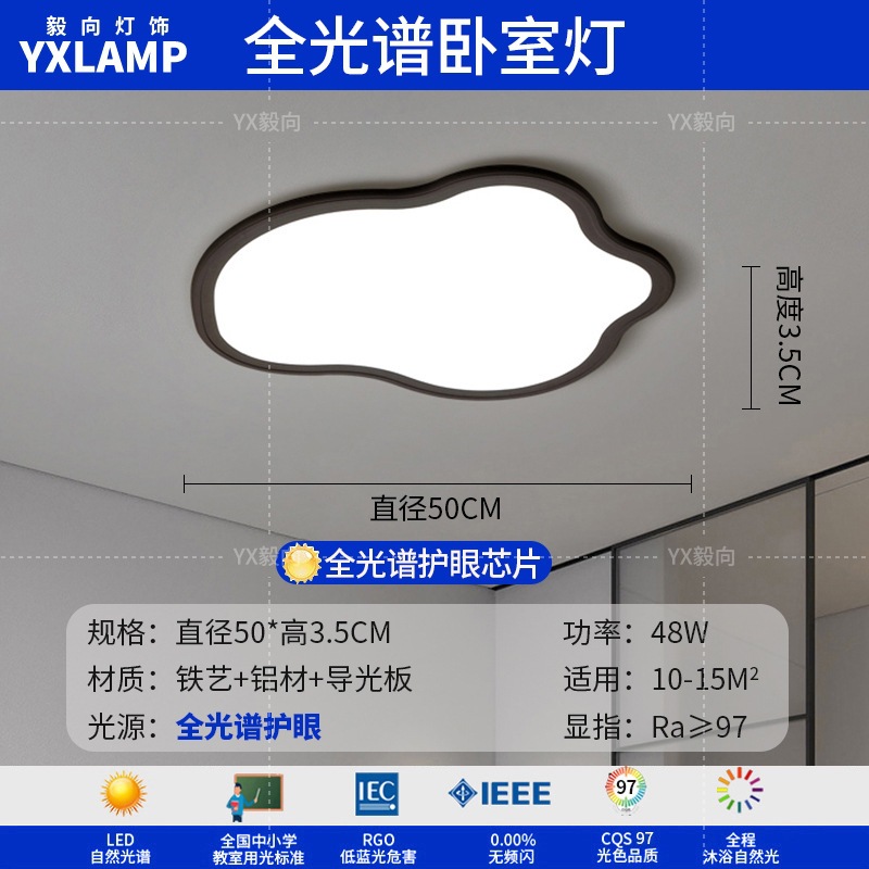 Luz de sala de estar, lámpara principal de vestíbulo de espectro completo, paquete de atmósfera moderna y minimalista, lámpara de techo de alta calidad, lámpara Zhongshan negra
