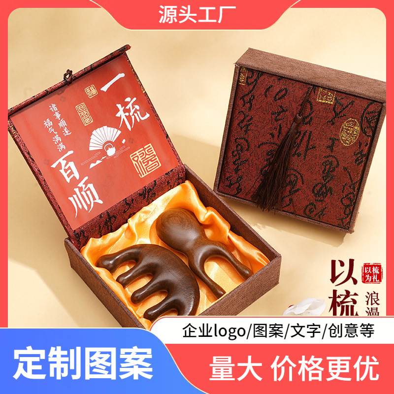 Chinese-style gift for teachers, practical sandalwood comb, high-end gift box set, birthday gift for women, health-preserving companion.