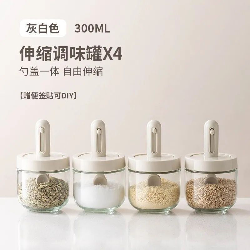 调料瓶收纳伸缩新款盐罐调料玻璃厨房勺盖一体调味防潮家用密封食|undefined