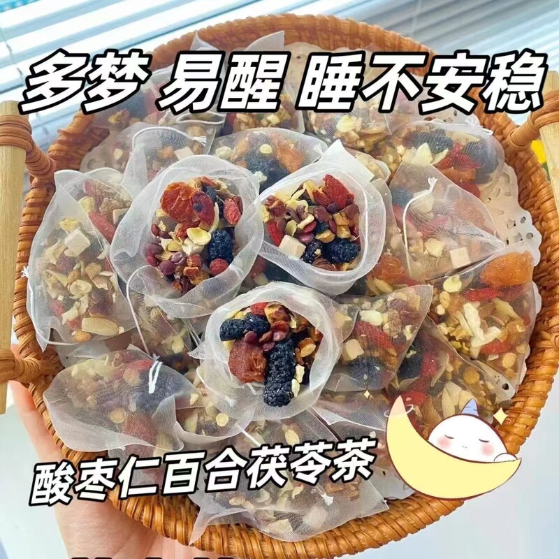 Sour Jujube Kernel, Lily and Poria Health Tea, Sleep Conditioning Tea for Men and Women, Staying up Late to Help Improve Dream Sleep, Health Tea Soaked in Water