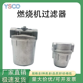 喷嘴、喷头;通用五金配件;喷枪