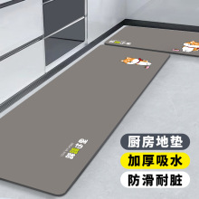 厨房地垫吸水吸油防滑软硅藻泥垫耐脏家用脚垫可擦免洗好打理脚垫