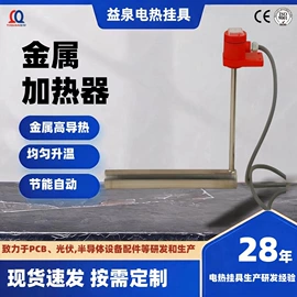 加热器;电镀设备;换热器