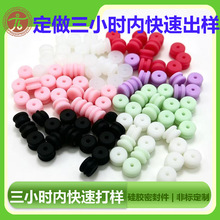 双面工字型护线圈T形有卡槽护线塞带膜U形D形防尘防水保护线套