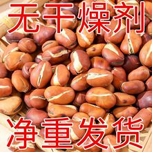 ��؛����Q������ԭζ�F偸ɳ��Q����Ƥ���҈Թ���ʳ���Q���S���l