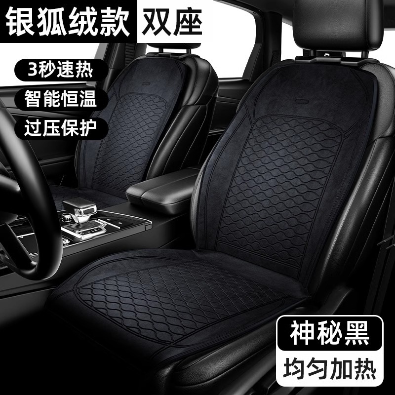 Heated Seat Cushion: Universal Seat cushion, seat cover - 12v-driver-passenger-seats-black-auto-heat-flameout-1-to-2-extended-widened
