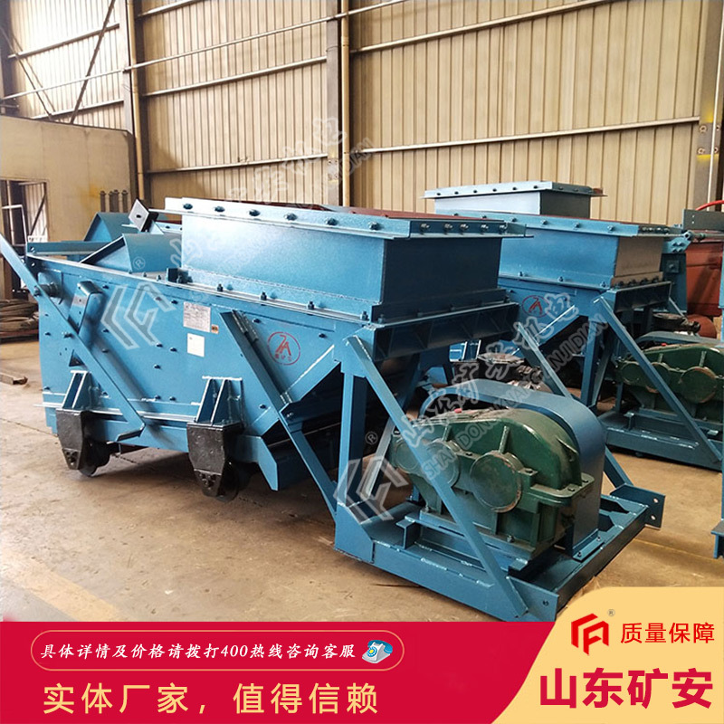 GLW330-7.5-S往复式给煤机 操作灵活GLW330往复式给煤机