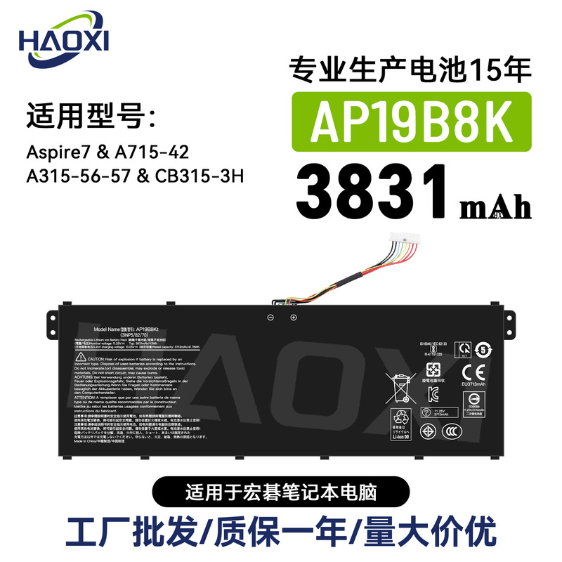 Ap19B8K Is Suitable for Acer Notebook Battery Aspire7/A715-42/A315-56-57/Cb315-3H