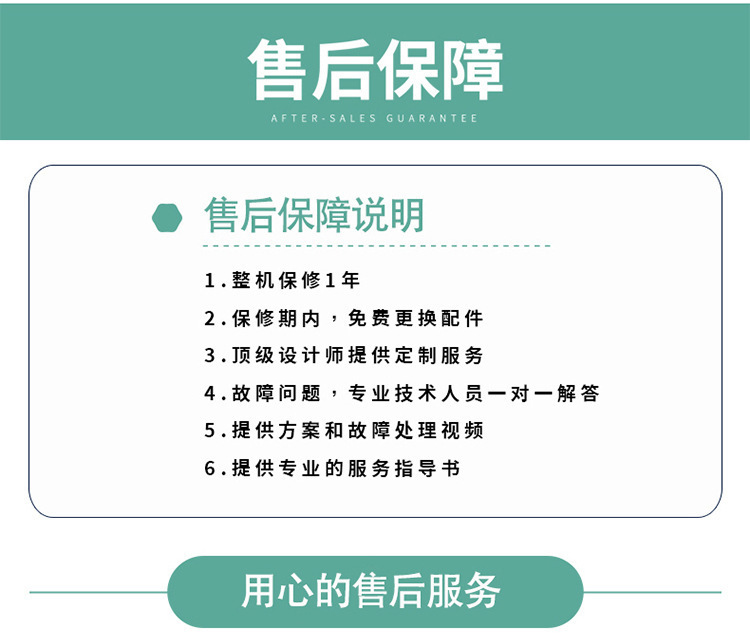 1688微信图片_20240709162855