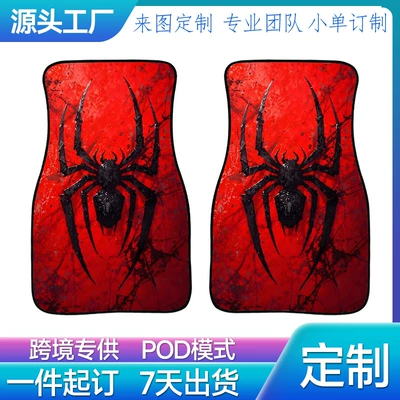 Foreign Trade Minimum Order of Universal Foot Pad - effect-display-1-customized-according-to-drawings